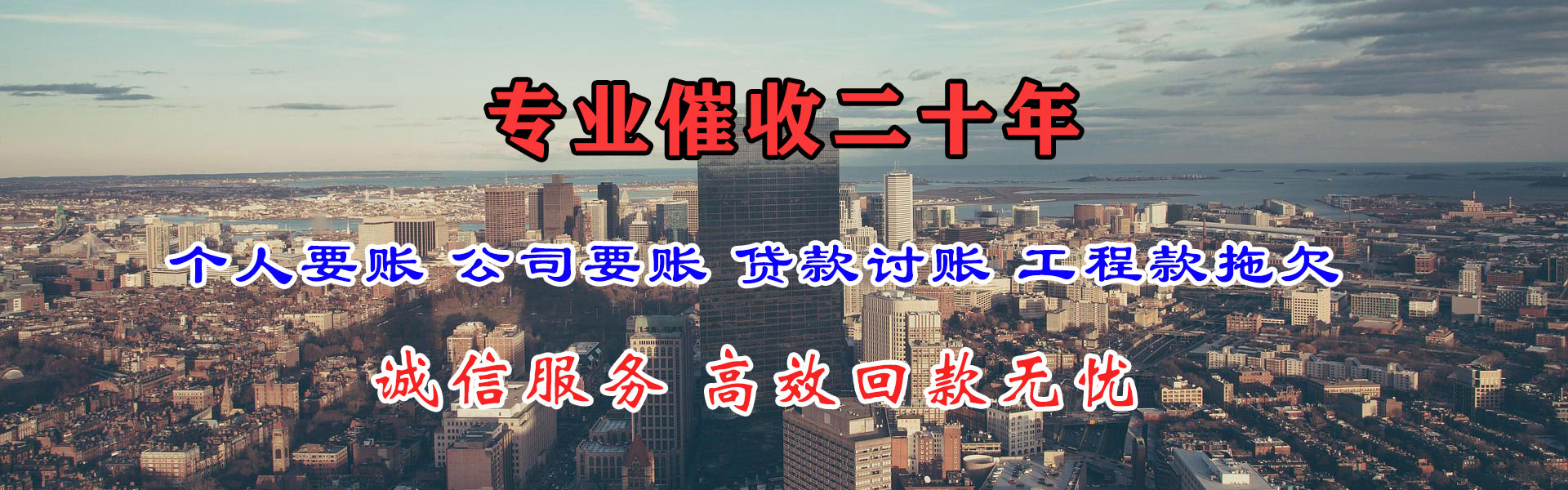 于都追债公司